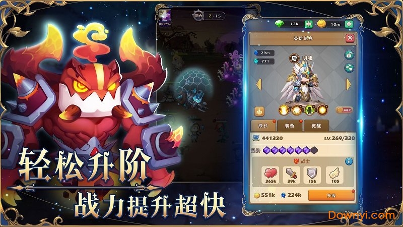 萌萌战争无限金币钻石版 游戏截图
