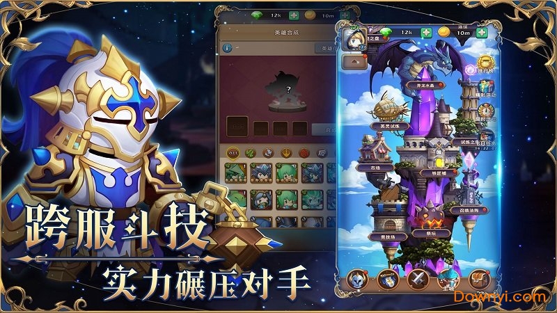 萌萌战争无限金币钻石版 游戏截图