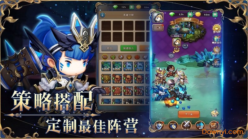 萌萌战争无限金币钻石版 游戏截图